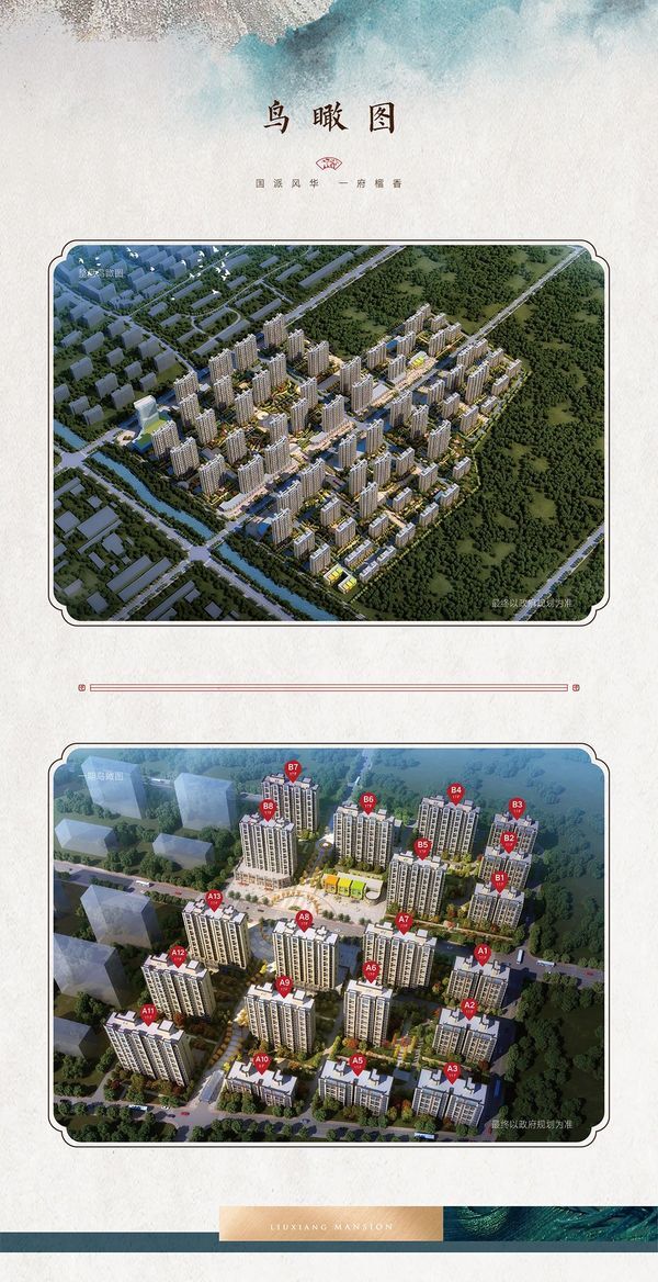 香府开门红，新年启新程