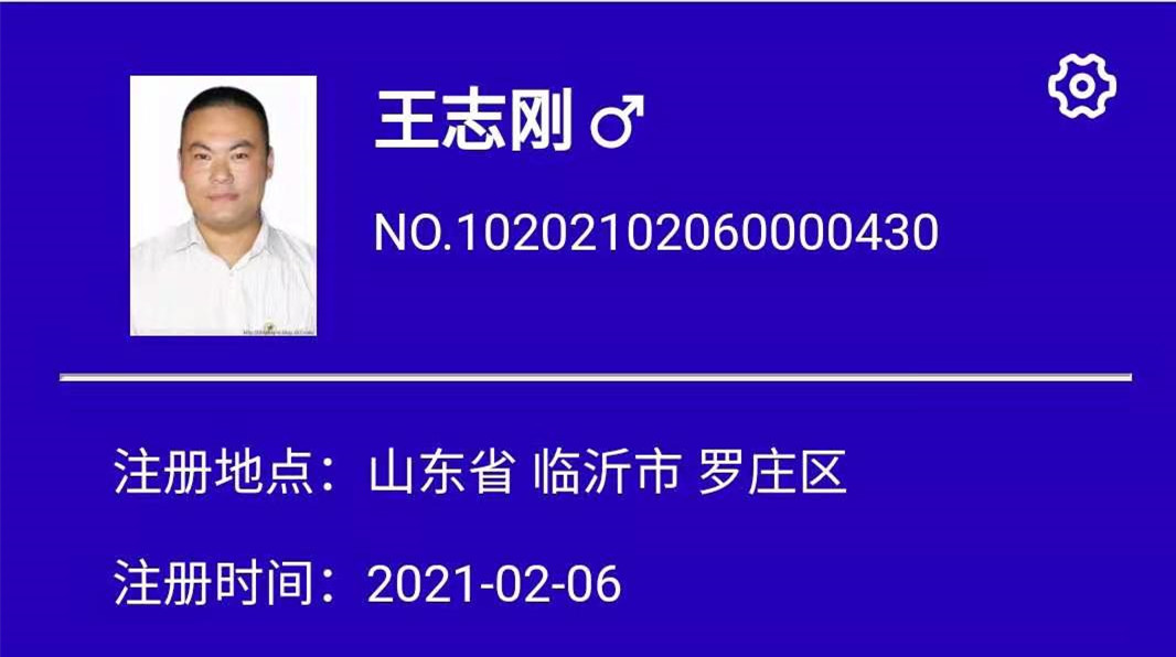 微信图片_20210222111434.jpg 微信图片_20210222111434.jpg