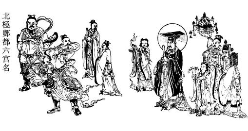 万星宗主北极圣，三界亚君雷霆主