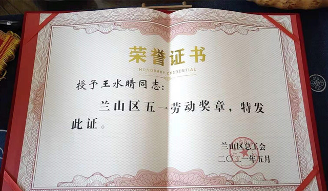 微信图片_20210518153441.jpg 微信图片_20210518153441.jpg