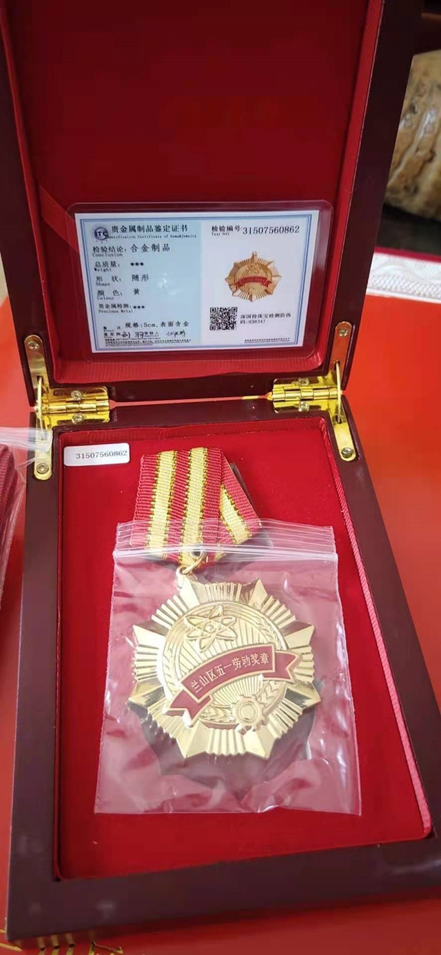 微信图片_20210518153434.jpg 微信图片_20210518153434.jpg