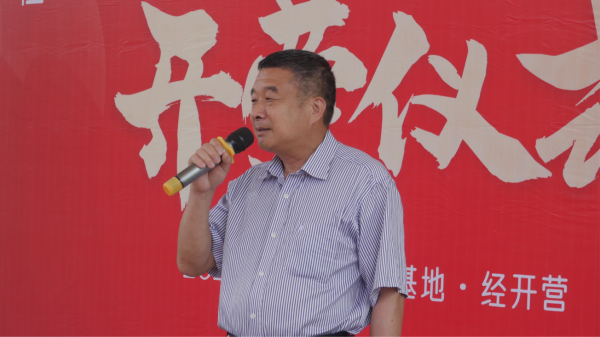 中健星锐旗下星锐减重基地