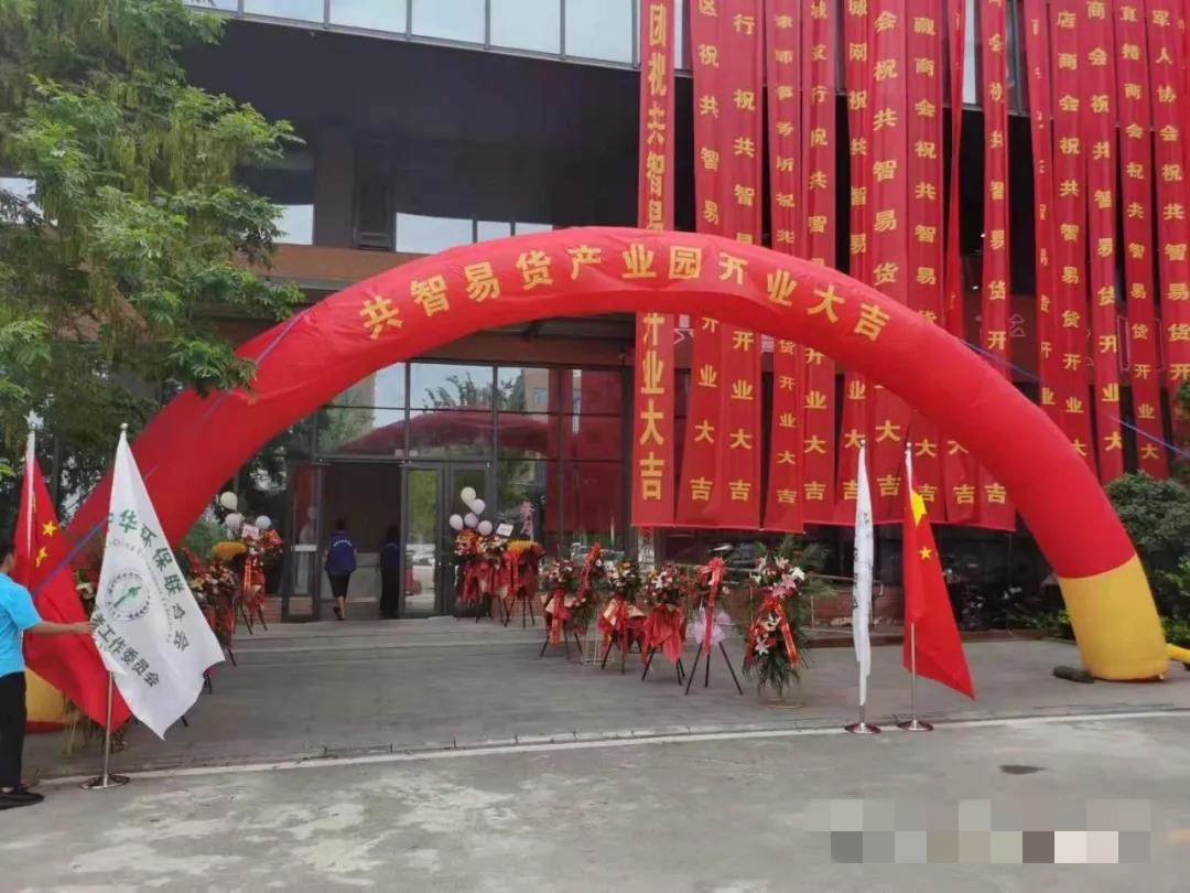 微信图片_20210719085542.jpg 微信图片_20210719085542.jpg