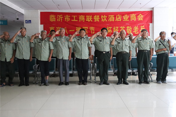 喜迎八一建军节，一杯好茶敬老兵 