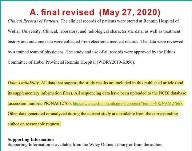 中方专家投稿的论文截图。标黄内容为指向数据的文字，在编辑过程中被删除。（受访者供图）