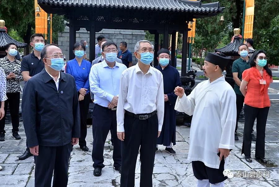 全国政协考察团一行到泰山灵应宫调研传统文化工作