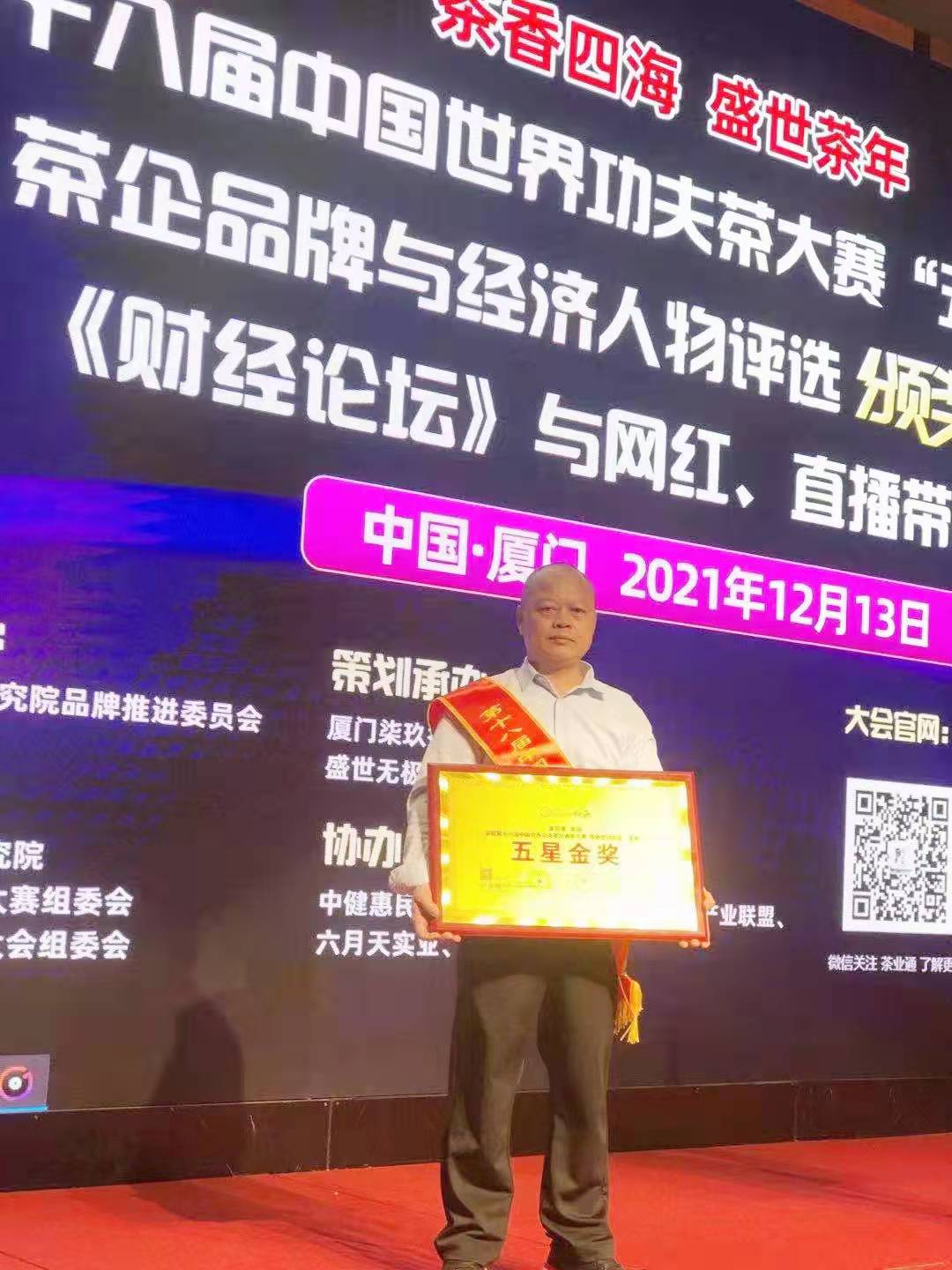 微信图片_20220125143238.jpg 微信图片_20220125143238.jpg