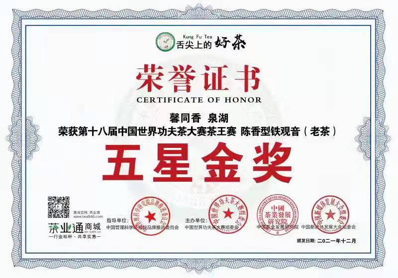 微信图片_20220125143244.jpg 微信图片_20220125143244.jpg