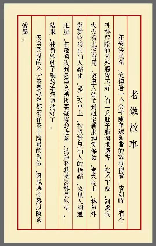 微信图片_20220125143209.jpg 微信图片_20220125143209.jpg