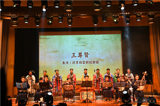 第十九届道教音乐汇演在香港精彩上演