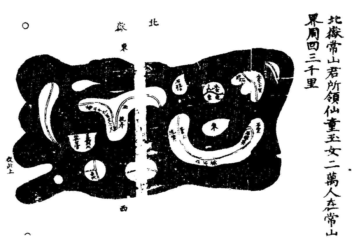 洞玄灵宝五岳古本真形图