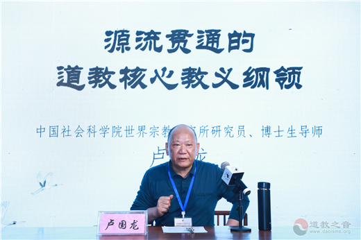 “岭南道教文化传承和发展”暨道教坚持中国化方向交流活动在广州举行